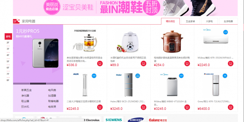 QQ截圖20170327101405