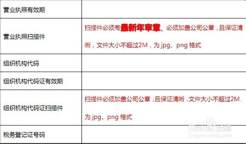 怎麽申請(qǐng)微(wēi)信支付接口