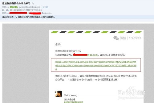 怎麽申請(qǐng)微(wēi)信支付接口