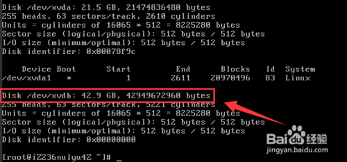 阿裡(lǐ)雲服務器(qì)怎麽分(fēn)區(qū)格式化(huà)/挂載硬盤