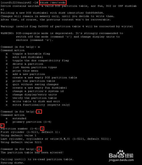 阿裡(lǐ)雲服務器(qì)怎麽分(fēn)區(qū)格式化(huà)/挂載硬盤