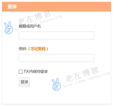 登錄Seafile管理(lǐ)雲盤