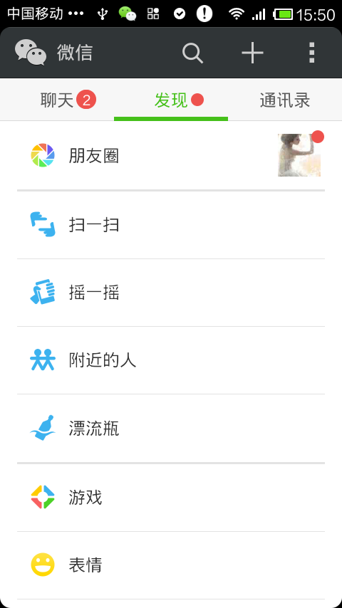 如(rú)何關注博創科技公司的(de)微(wēi)網站(zhàn)？