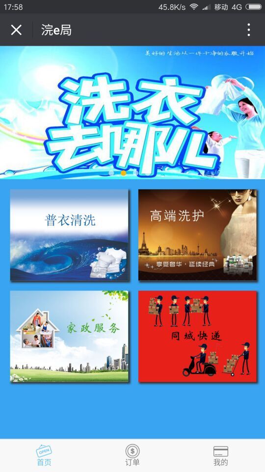 QQ圖片20170119180503