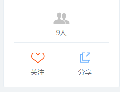 QQ截圖20160730181449